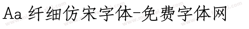 Aa 纤细仿宋字体字体转换